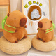
Panda Bear Kapibala Doll Doll Plush Toy Ragdoll Girl Birthday Gift Girl Capybara Lulu Grooster Doll