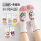 
Shengxian Summer New Product Girls Socks Thin Cotton Baby Socks Comfortable Breathable Cute Socks Children's Mesh Women's Socks QH674 Sanrio Net 5 pairs 3-5 years old, foot length 13-16CM