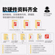 奉希哪吒智能小车 支持51/stm32/Arduino控制 寻迹 遥控机器人 机械臂 三形态小车+机械臂 51巡线+遥控