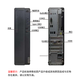 联想开天【M740Z-P】【国产台式机】飞腾D2000丨8G丨512G丨2G独显丨麒麟正式版丨+23.8英寸