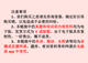 自考12146安全学原理历年真题答案复习资料电子版课本教材 纸质教材先沟通再拍