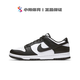 Nike Dunk Low Black and White Panda Men's and Women's Low Top Wear-Resistant Retro Casual Shoes DD1391-100 DD1503-101 Women's Model Spot Genuine 40 Spot Genuine Support Appraisal