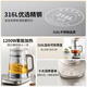 Joyoung Double Stainless Steel Health Pot 1.8L Large Capacity Glass Flower Teapot Tea Maker 316L Stainless Steel 24-Hour Reservation Electric Kettle Hot Water Kettle Kettle WY196