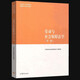 
Preparing for the exam for 2025 genuine second-hand self-study textbook 13969 Labor and Social Security Law Second Edition 2018 Edition
