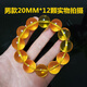 Shuque authentic amber bracelet, natural men's and women's Burmese gold amber bracelet, water purification new Buddhist beads fidelity amber, gold amber 12MM*16 women's