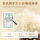 Soup gifts for bird's nest Tremella soup without cooking meal replacement Nutritious breakfast tonic for mothers and pregnant women Buy 2 boxes of bird's nest Tremella soup for free