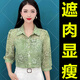Tang Dynasty Xile Beef Thin Shirt à manches de 700 minutes 2025 Nouvelle chemise mince à la mode et polyvalente d'été à la mode et à l'âge de l'âge (967 rose rose l suggère 85-105jin [Jin est égal à 0,5 kg]