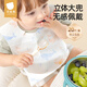 Betas disposable bib for baby eating artifact without washing and anti-dirty feeding bag bib for baby saliva towel whale