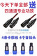 JBLX4 X6 X81U大功率纯后级数字功放机二 四通道家用舞台套装 X4-黑色四通道600瓦