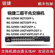 Ruijie Ruiyi RG-NBR6120-E 6135 6125 6205 6215 6210-E V2 Gateway Routing RG-NBR6120-E (mit 200) Brandneu