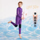 VVIR EER2.5 mm de maillot de bain pour enfants, Big Children's Winter épaissis de froids et chaude adolescente à long terme à manches à manches longues à manches longues, à 728 en arrière, shorts à manches longues noirs pour hommes, taille moyenne 12 (147-157cm41-48 kg)