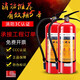 联塑灭火器4kg干粉手提式车家商用物业仓库12358公斤消防箱子套装 3Kg二氧化碳灭火器联塑