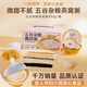 梦岭南即食燕窝粥165g/盒 厚椰乳 送孕妇月子可食 礼盒礼品年货气血滋补