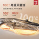 Zhuimi [consultant pour recevoir une grande subvention de 1 000 yuans, et la subvention nationale sera réduite de 15%] Robot de balayage S50Pro, balayage automatique et dégivrage, 5% de réduction automatique de l'eau chaude [consultant pour recevoir une grande subvention de 1000 yuans + 85% dans la subvention nationale] S50Pro ultra-thin version