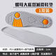 Adapted to the matching Howard 4 3 2 1 insoles, sports shock absorption, sweat absorption, breathable and lightweight 1.0 insoles, non-slip and comfortable 2 pairs of gray 42 sizes
