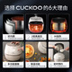 Fuku (Cuco) Xiaobaibai Corea Original Original Importada Cabacher de arroz IH Electromagnético Calefacción Reserva inteligente Reserva automática Automática Voz multifuncional 2.0 Arroz de alto voltaje