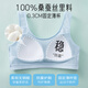 Meishi Anxuan [2 packs] Developmental girls students sports underwear junior high school and high school students fixed cup bra
