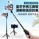 IMVPvivo x200直播手机无线蓝牙遥控器多功能变焦三脚架助拍器辅助防抖演唱会长焦vlog视频拍摄录制 D.助拍器自拍杆+补光灯+变焦助拍器【充电宝款】