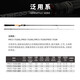 科尼新款奇迹进化五代鳜鱼竿虫竿翘嘴鲈鱼路亚竿远投泛用直枪柄路亚竿 虫系枪柄2.03米682L 2.03m
