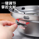 Huanjin thickened stainless steel large alcohol stove alcohol pot household hot pot dry pot soup pot dry boiler complete set stove + large dry pot with lid suitable for 5 28cm