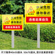Water depth danger safety warning sign fish pond pond reservoir prohibits fishing, swimming and drowning, please do not approach the warning sign Chevron board + stainless steel pole water depth danger S 20x30cm
