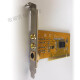 Applicable to 878A acquisition card SDK2000 card XP WIN732-bit lens B-ultrasound for color ultrasound machine endoscope