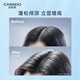 
Natural Tang Oil Control Fluffy Shampoo 600ml Long-lasting Fluffy Hair Care Shampoo Men and Women [Recommended by Zhao Lusi]