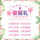 zoonomaly毛绒玩具婚礼抛洒娃娃公仔套餐结婚互动礼品地推抓娃娃机玩偶礼物 688元套餐【共124含1.3米大鹅】