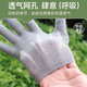 Thin gloves grey dirt-resistant, lightweight, breathable, sweat-absorbing, summer sun protection, disposable hand socks for men and women. Summer thin style-gray cotton (3 pairs)