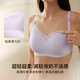 
Uras 25 new product cool pregnant women breastfeeding underwear prevent breastfeeding and postpartum breastfeeding bra for postpartum breastfeeding during pregnancy Oat milk color XL 85B/85C/85D