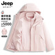 Jeep (JEEP) Jacket Women's New Pink Outdoor Three-in-One Men's and Women's Jacket Men's Group Buy Warm Jacket Travel Mountaineering Suit Shelly Pink Women's L (refer to size recommendations)