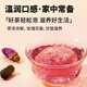 Tongrentang Brand Beijing Tongrentang Black Mulberry Wolfberry Tea Black Fruit Wolfberry Rose Tea Qi and Blood Health Tea 75g*2 Box