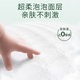 露安适（Lelch）植萃婴儿夜用安心裤XXXL码34片(17KG以上)拉拉裤