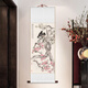 Begonia flower decoration painting Begonia apricot blossom pear flower scroll hanging painting New Chinese style ink flower bird decoration painting Living room book Overall size 25*100cm Milk white brocade silk + ZFL1365 begonia picture