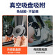 飒望德国品牌汽车后视镜倒车小圆镜无边框超清吸盘式倒车辅助镜神器盲 全新升级高清20D吸附【黑色】一对
