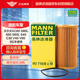 曼牌（MANNFILTER）机油滤清器机滤HU719/8x/HU719/8xM沃尔沃S60LCX60S40S80LC30XC90