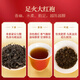 中茶海堤茶叶 岩茶肉桂茶老枞水仙大红袍特级茶叶 福建乌龙茶 【臻印大红袍】足火 125g*1罐