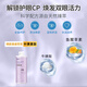 Yunnan Baiyao Taibang Eye Wash Eye Care Eye Wash Eye Care Solution Lutein Mild Type 500ML