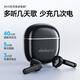 联想（Lenovo）【热销百万件】无线蓝牙耳机半入耳式音乐游戏运动跑步降噪长续航强音质2025最新款排行前十LP42白