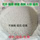 Xinlianxin 15-15-15 nitrogen, phosphorus and potassium compound fertilizer, special fertilizer for home cultivation of flowers and vegetables, general fertilizer for fruit trees and plants, Xinlianxin 10Jin Jin equal to 0.5kg Heiliwang urea packaging