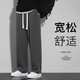FANTA Chinese cotton heavy hemming style spring and autumn men's straight casual sports trousers Hong Kong style loose Anta 660 black Hailan S