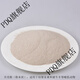 Yonghuan shell powder feed livestock and poultry high calcium powder chicken, duck, goose, pigeon, quail, calcium supplement feed premix additive 30Jin Jin equal to 0.5 kg shell powder powder