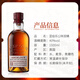 亚伯乐（Aberlour）单一麦芽威士忌洋酒苏格兰斯佩塞12年双桶陈酿原瓶进口保税仓直发 亚伯乐12双桶 1000ml