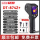 XMSJ HuashengChang Cem Termal Imager DT-874Z+ Fase térmica Fuga a prueba de fugas Calentamiento de piso Medidor de temperatura industrial DT-9885IP65 Modelo impermeable Focus