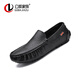 
Belle-Ta series brand code break 2025 spring new black beanie shoes men's genuine leather British casual leather shoes 9901 black [Holved] 42