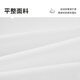 HLA HaiLan Home Shirt Men [Three Defenses] Spring Light Business Shirts and Series Formal Shirt Men