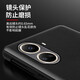 Yise Master anwendbar für Huawei Huawei nova10se Mobilfunkkoffer Flip-siehe Geschäftsleute transparentes weibliches Objektiv mit Voll-Inclusive-Silikon-Anti-Fall-Fall Huawei Nova10 SE Black-Coated-Film