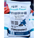 10,000 people collected multi-element water-soluble fertilizer 40 Jin Jin equal to 0.5 kg. Township calcium magnesium iron zinc boron medium trace element fertilizer 40 Jin Jin equal to 0.5 kg / bag one bag (10% choice)
