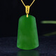Ke Yu ki Qiu Hetian Jade Wuwu Brand Brand Brand Pendant Women 18k Gold Inlaid Wuwu Brand Jade Clabical Chain Модель 1 M9793Z