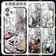 Vivo Non-Human Zaixianshan Qiongge Xiaoyu Aolie Handy-Hülle adaptiert an Apple, Huawei, Xiaomi, Vivooppo, Real One und Engel Eye Transparent Shell K15915 Nova Glory-Serie-Model, die an Kundendienstnotizen gesendet wurden